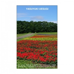 Yasuyuki Uesugi - My Gaze Points Toward The Stagnant Inner World......