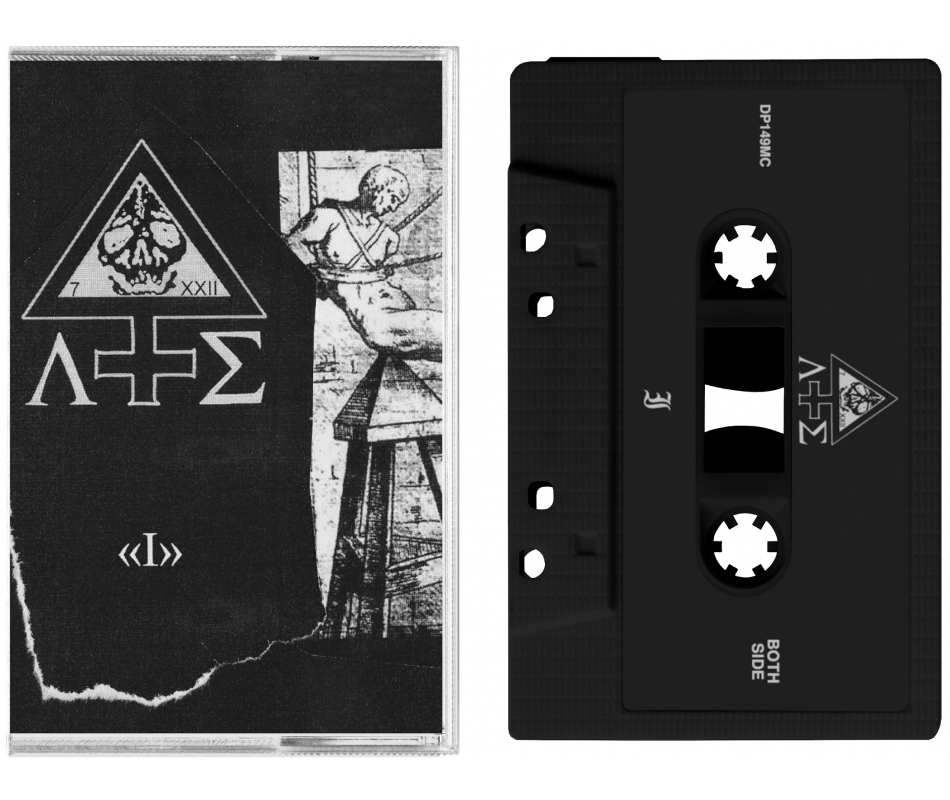 Logos - I (Rus), Tape Dunkelheit Produktionen