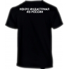 Womb11 - (-) (Rus), Shirt Dunkelheit Produktionen