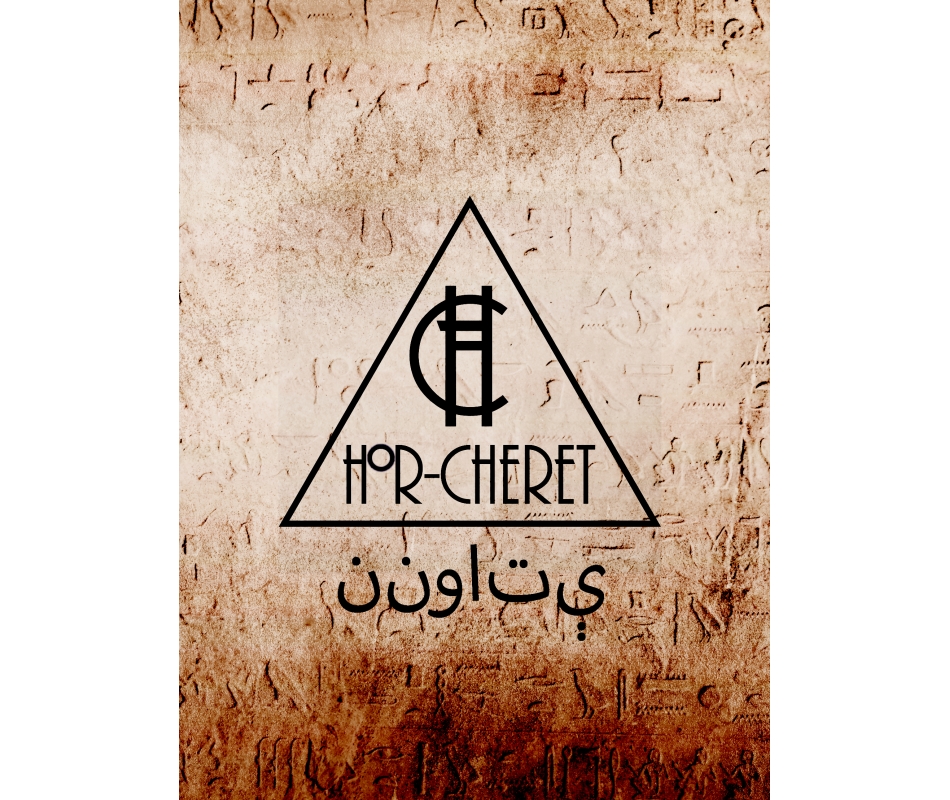 Hor-Cheret - Nanawatai, Ltd. 111 (Handnumbered), A5 Digipak Dunkelh...
