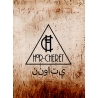 Hor-Cheret - Nanawatai, Ltd. 25 (Handnumbered), Special-Edition, A5...