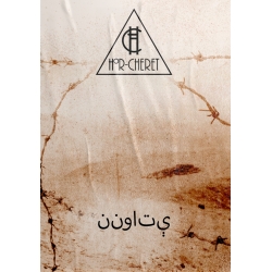 Hor-Cheret - Nanawatai, Poster Dunkelheit Produktionen