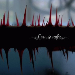 Trama afonA - s/t (Ita), Digipack CD Greytone